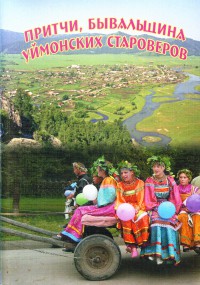 book_kuchuganova